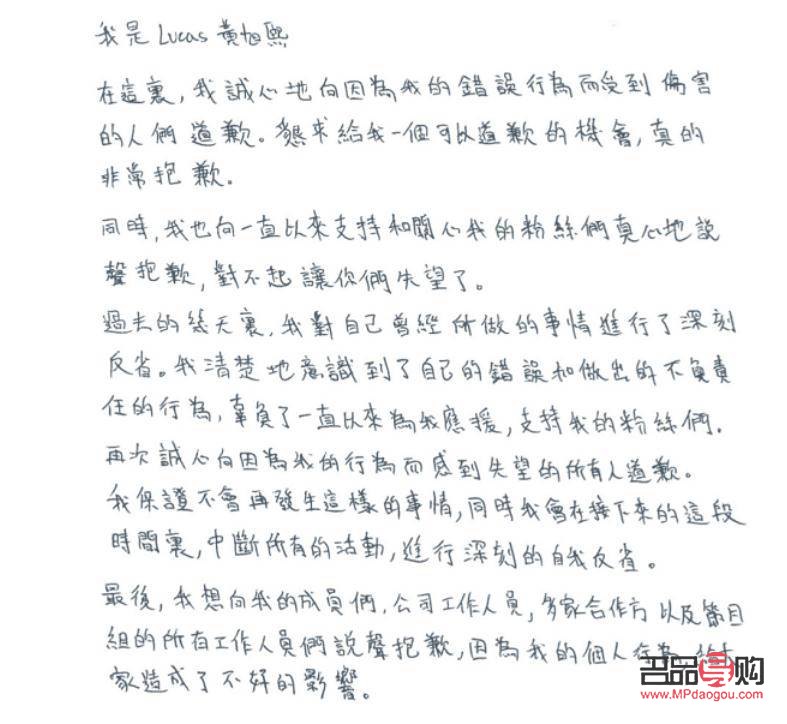 多么痛的礼物是哪首歌(多么痛的礼物歌词)