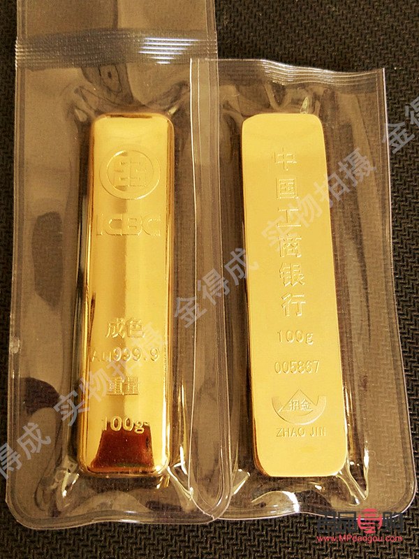 买金条应该去中国银行还是中国黄金买(买中国黄金金条还是买银行金条好)