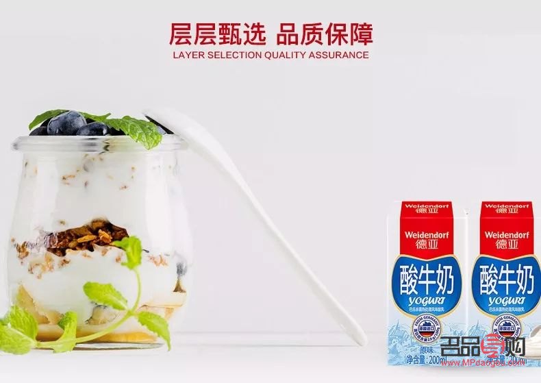 <h3>酸奶的神奇护理功效，打造健康美肌</h3>