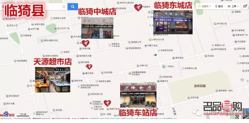 <h3>中国金店是否为国企的探讨</h3>