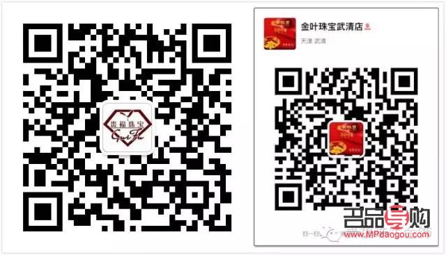 足金和黄金哪个回收贵(足金和黄金哪个回收贵一点)