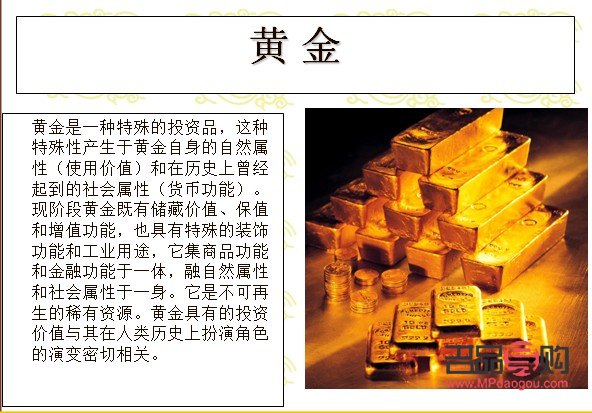 投资金条的十大忠告(投资金条的十大忠告是什么) 投资金条的十大忠告(投资金条的十大忠告是什么)