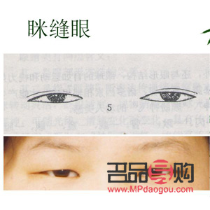 眼综合跟全切有啥区别(眼综合跟全切有什么区别)