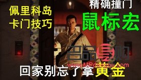 <h3>买黄金哪个金店好？挑选黄金店铺的几大关键要素</h3>