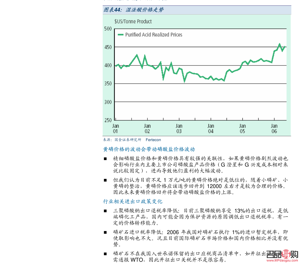 <h3>银行投资黄金价格指南：洞悉市场，把握黄金投资机遇</h3>