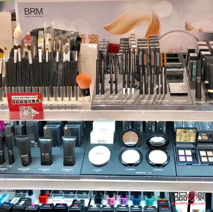 小店彩妆怎么拿货(小店彩妆怎么拿货的)