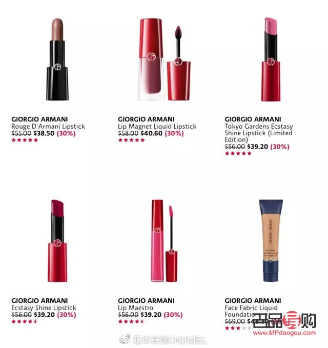 <h3>彩妆小样申领指南</h3>