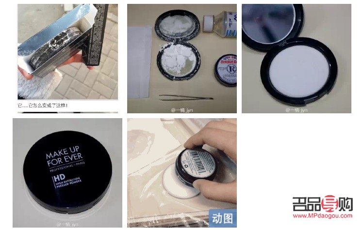 彩妆贴怎么去掉