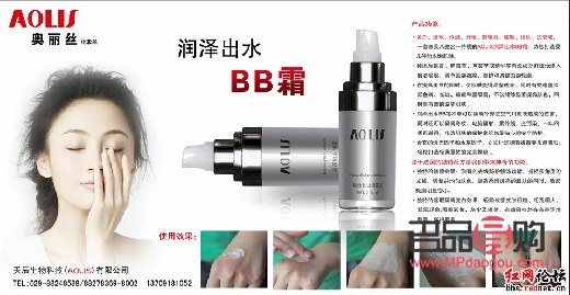 彩妆项目怎么概述(彩妆项目怎么概述出来)