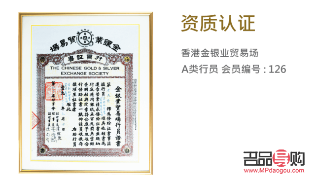 <h1>银行账户黄金与交易所黄金的区别</h1>