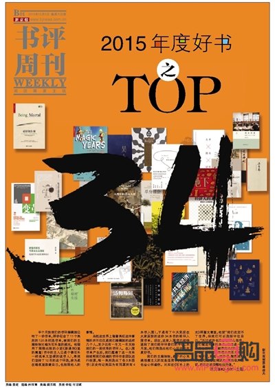 <h3>送老师的好书礼物推荐</h3>