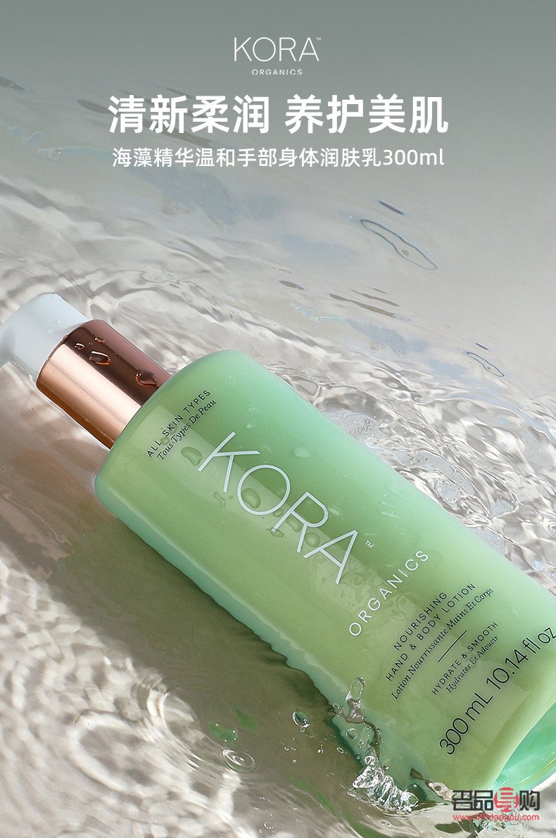 科妍身体护理怎么样(科妍身体护理怎么样好用吗)