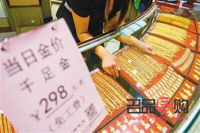 2021年鑫源金店24k金多少钱一克(鑫源金店18k金价格)