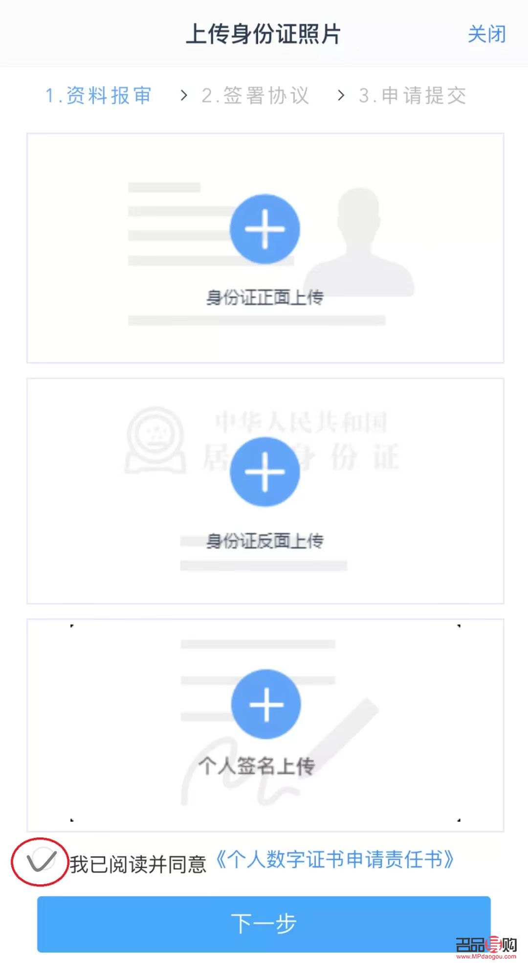 黄金国际期货开户指南