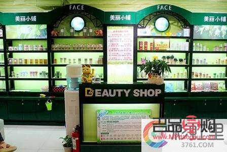 美丽小铺美容好吗(美丽小铺美容好吗知乎)