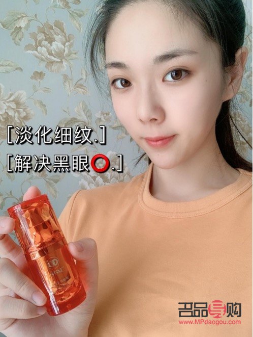 <h3>眼霜的正确使用顺序和方法</h3>