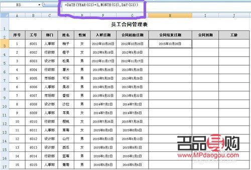 <h3>银行黄金金条今日价格查询指南</h3>