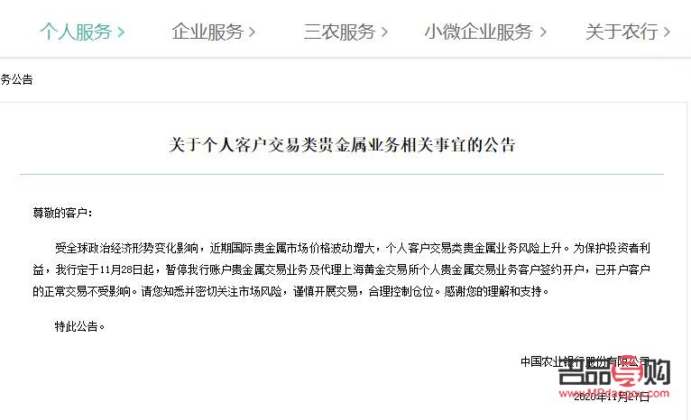 工商银行买黄金如何赚钱(工商银行买黄金规则)