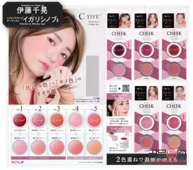 <h3>贝拉蒂彩妆品牌深度评测</h3>