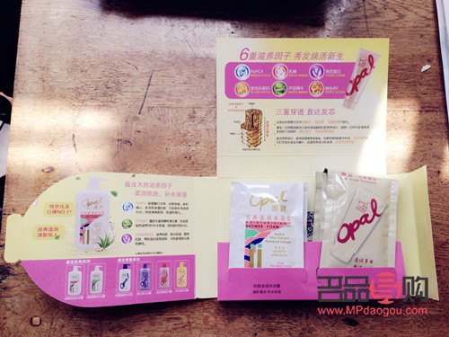 澳宝身体护理怎么样啊(澳宝身体护理怎么样啊知乎)