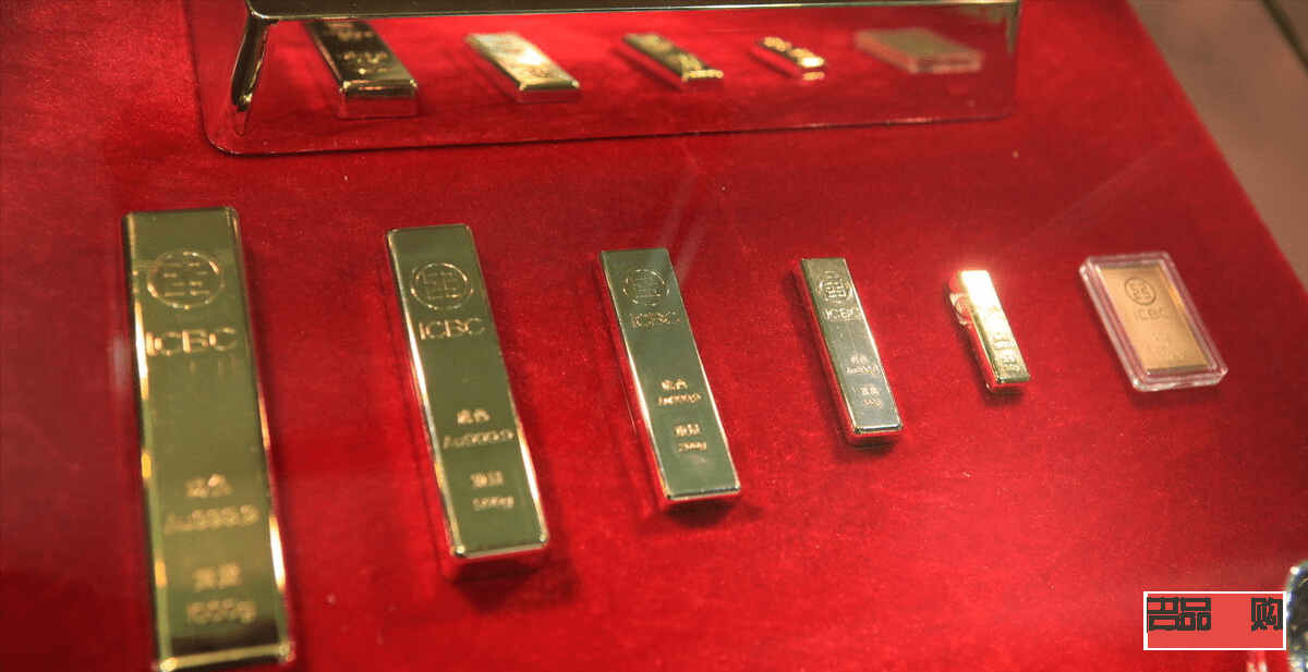 中国工商银行实物黄金价格(中国工商银行实物黄金价格今天多少一克)