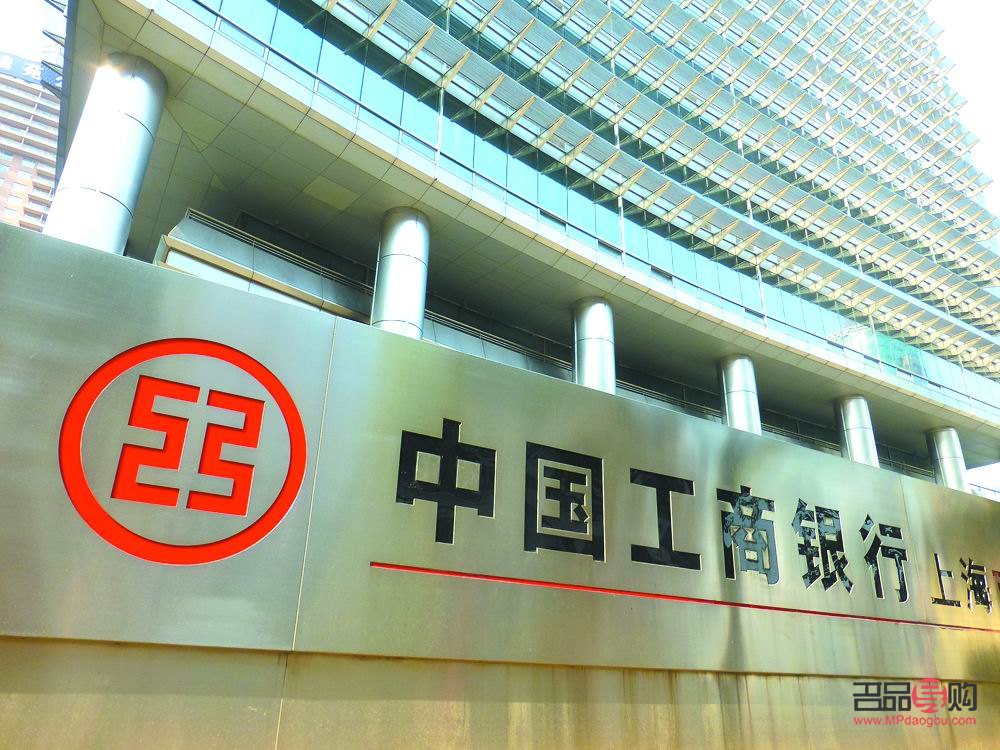 工商银行黄金价格为什么高(工商银行黄金价格为什么高了)