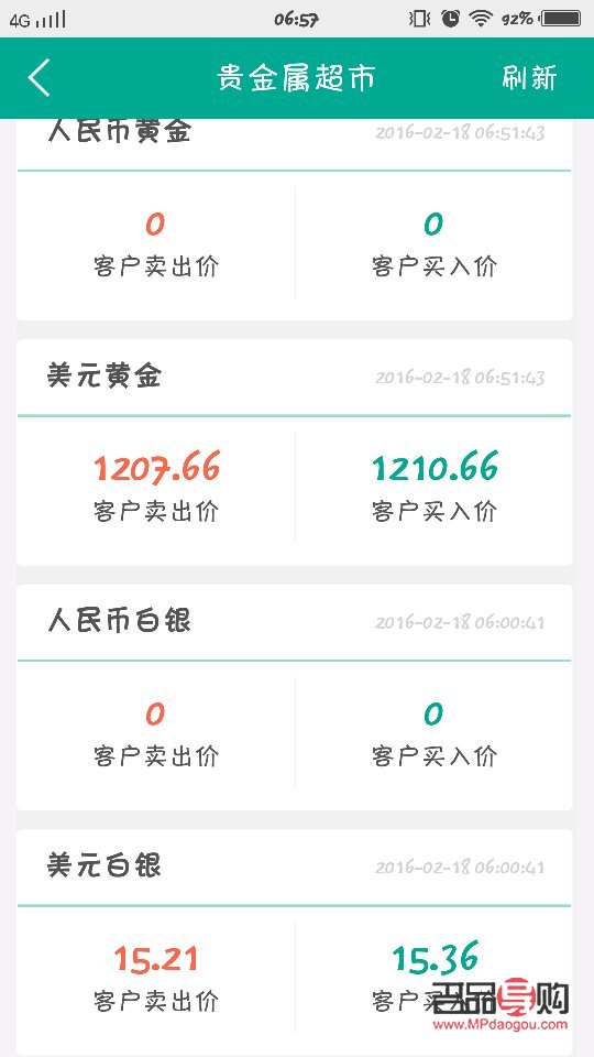 农业银行怎么买黄金(中国农业银行怎么买黄金)