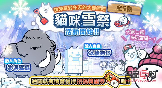 <h3>赠送雪球球礼物的绝佳指南</h3>