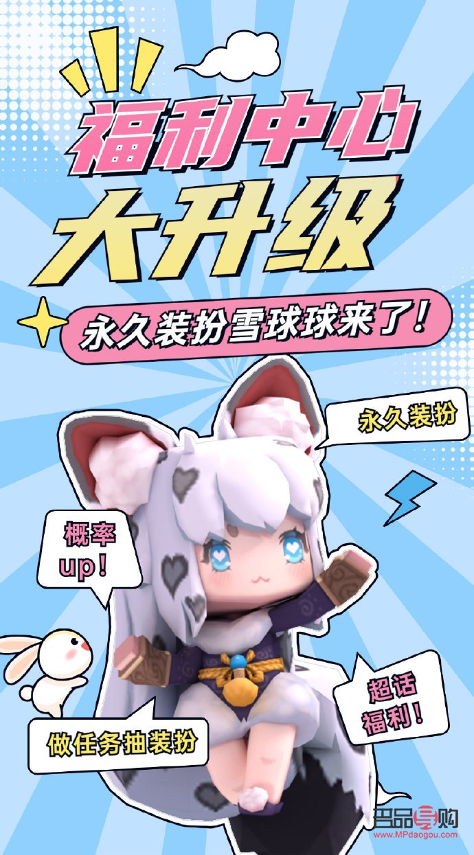 <h3>赠送雪球球礼物的绝佳指南</h3>