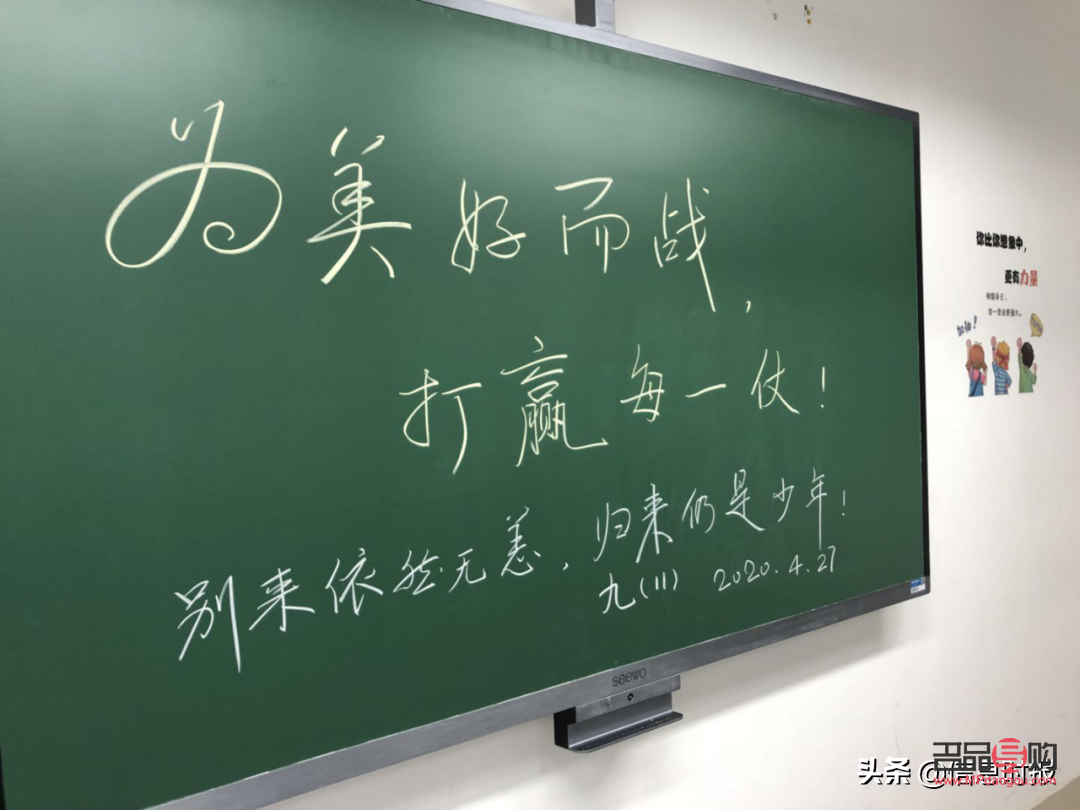 <h3>男同桌过生日，送什么礼物好？</h3>