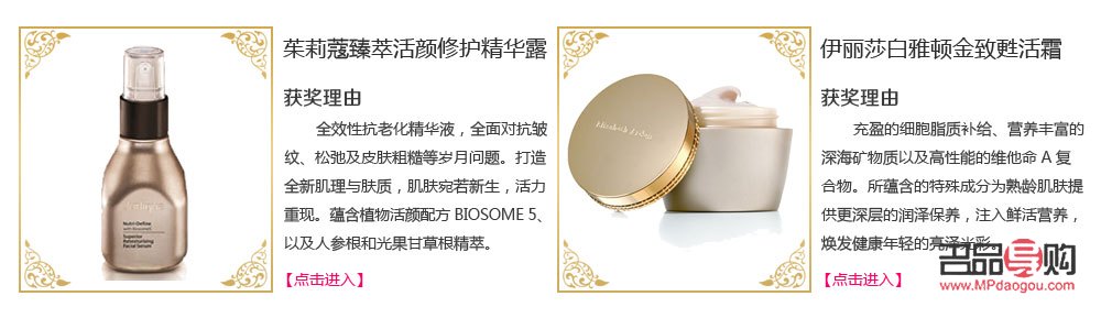 <h3>东方彩妆使用指南</h3>