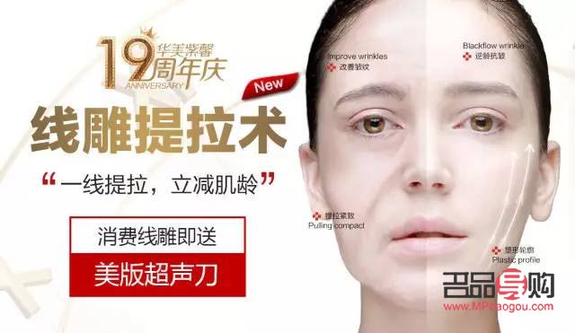 眼角提拉手术可以保持多久呢(眼角提拉手术可以保持多久呢图片)