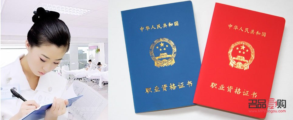 <h3>美容师证挂靠问题解析</h3>