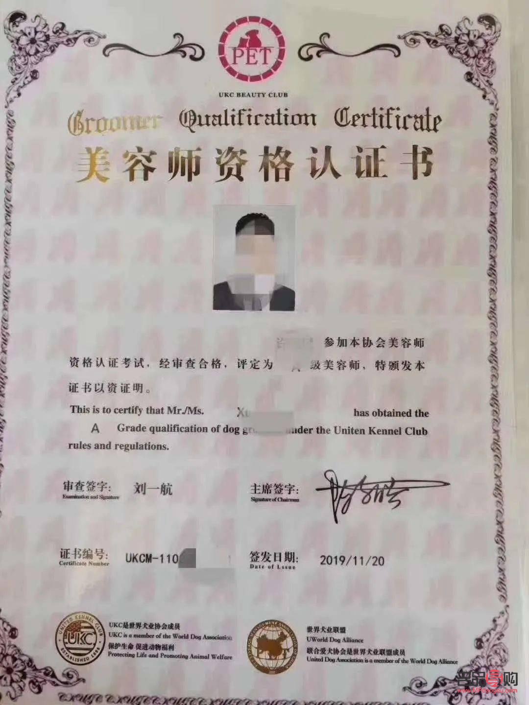 <h3>美容师证挂靠问题解析</h3>