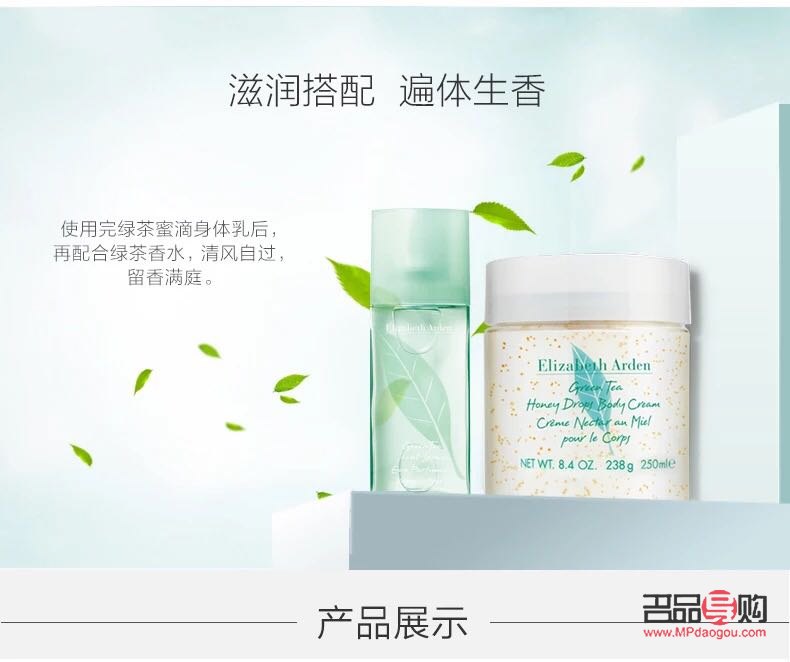 雅顿身体护理怎么样啊(雅顿身体护理怎么样啊多少钱)