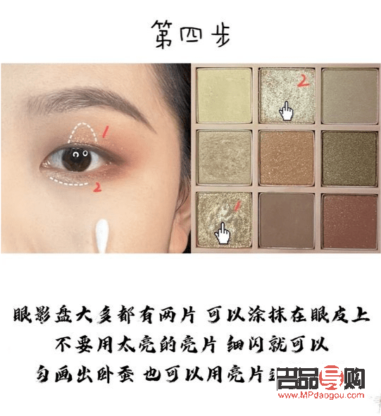 懒人画眼线神器(懒人画眼线神器有用吗)