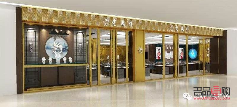 上海老凤祥 金店(上海老凤祥金店地址)