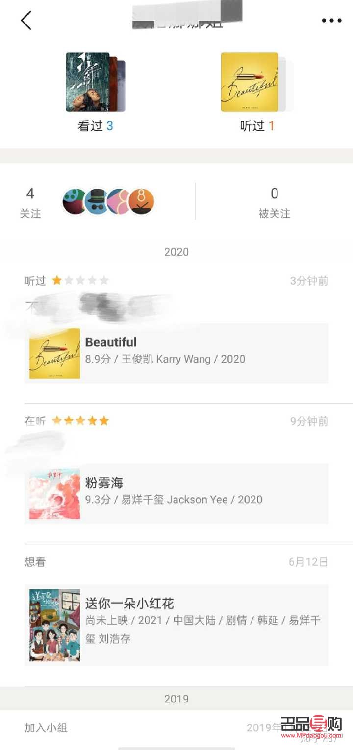 <h3>商家如何成功入驻礼物说平台</h3>