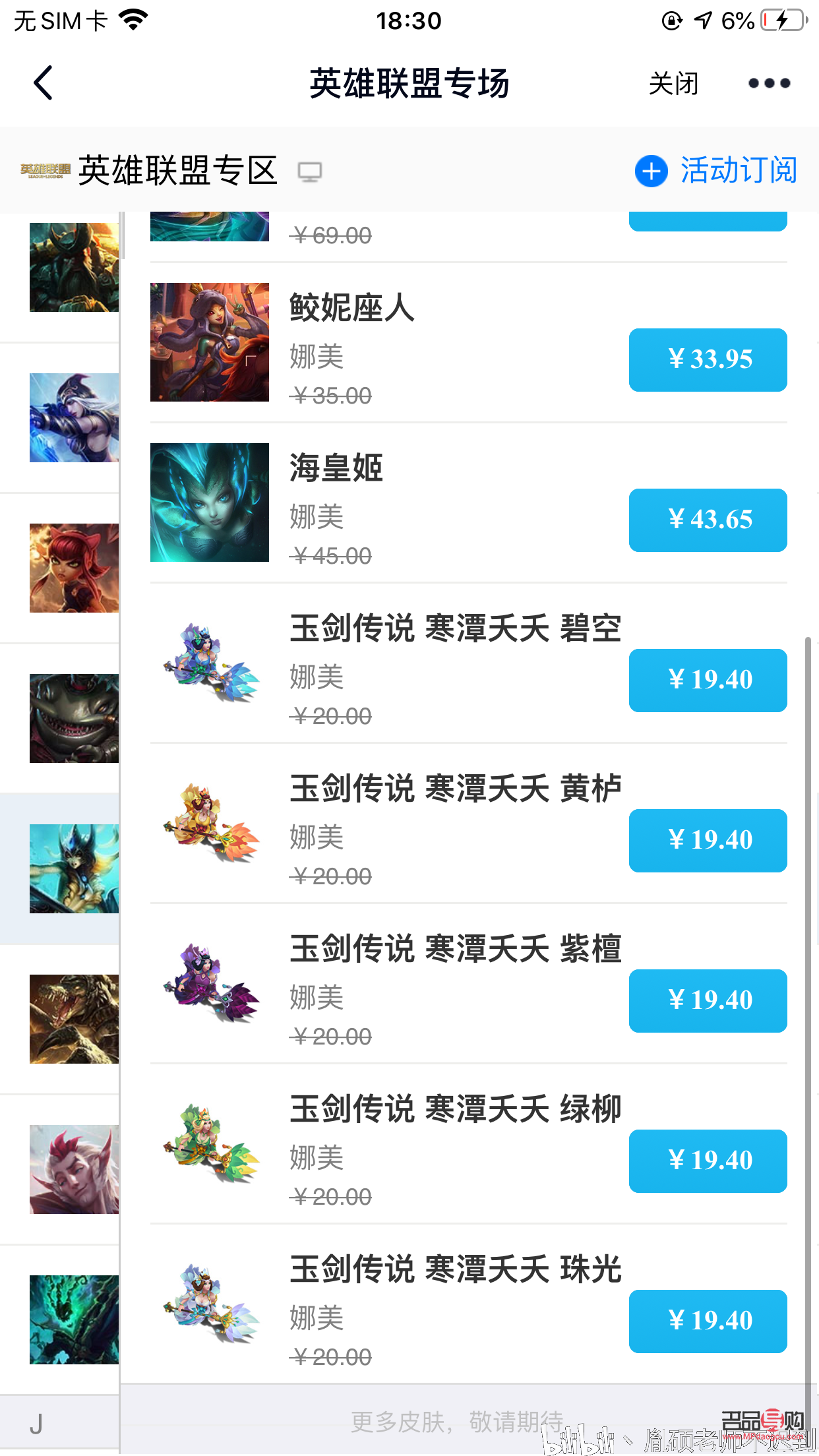 哪个银行可以做现货黄金？