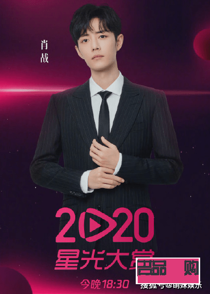 吕良伟代言的帅楠眼袋贴有用吗(激光去眼袋视频全过程)