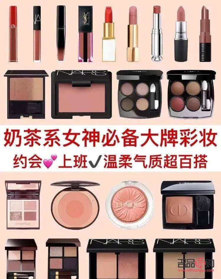 <h3>眼部化妆全攻略：打造迷人电眼的秘密技巧</h3>