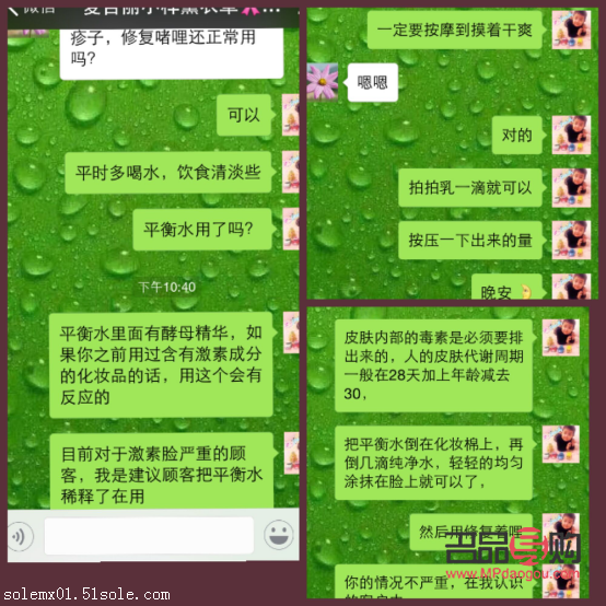 <h3>美容师的专业聊天话题与技巧</h3>