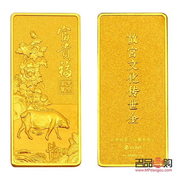 投资金条和纸黄金的区别(投资金条和纸黄金的区别在哪) 投资金条和纸黄金的区别(投资金条和纸黄金的区别在哪)