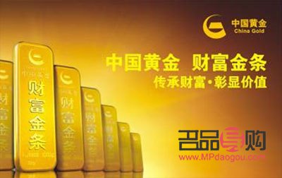 投资金条和纸黄金的区别(投资金条和纸黄金的区别在哪) 投资金条和纸黄金的区别(投资金条和纸黄金的区别在哪)