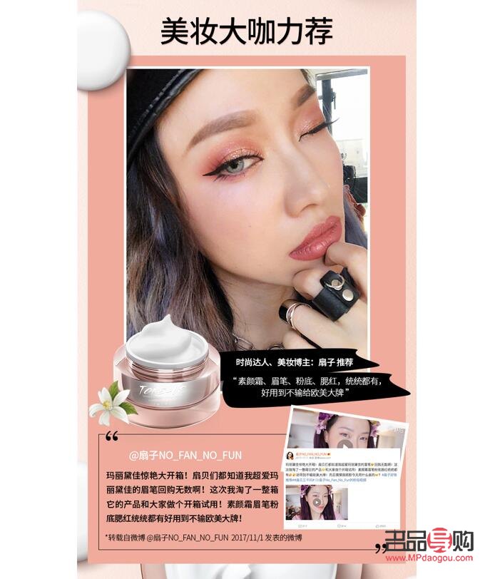 怎么帮卖彩妆(怎么帮卖彩妆的人)