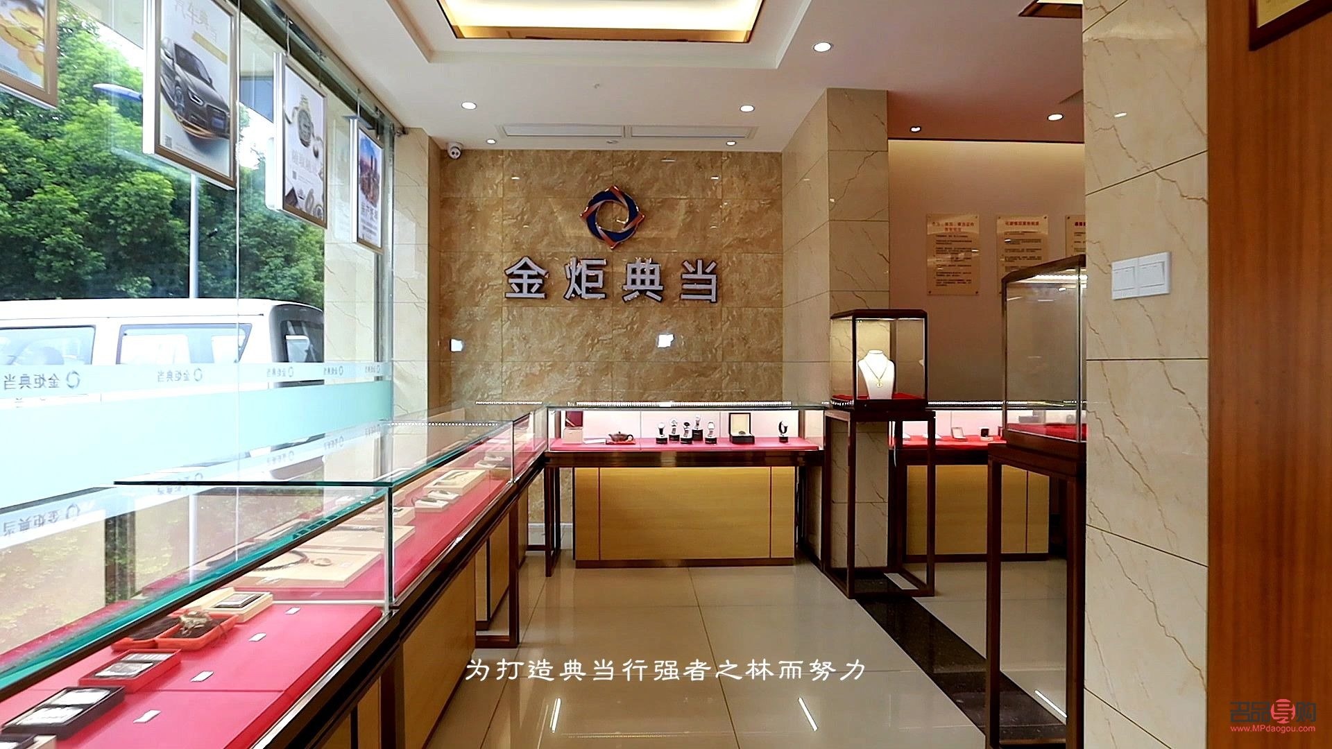 典当行金价高还是金店高(典当行金价高还是金店高好)