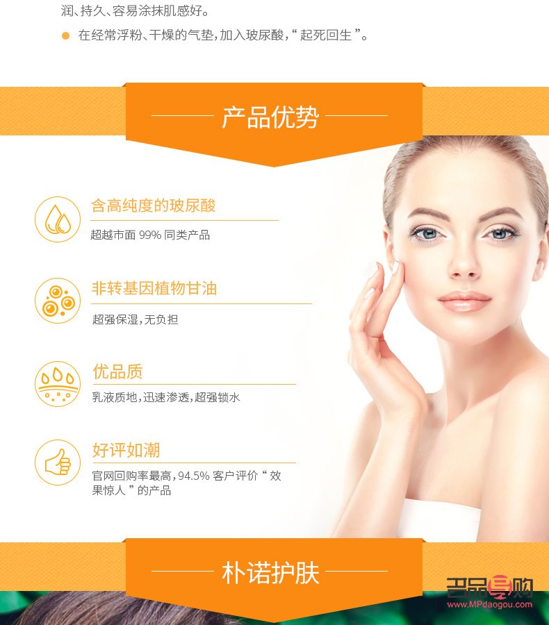 <h3>美容院魔晶探秘：焕颜新宠，肌肤焕发的秘密武器</h3>