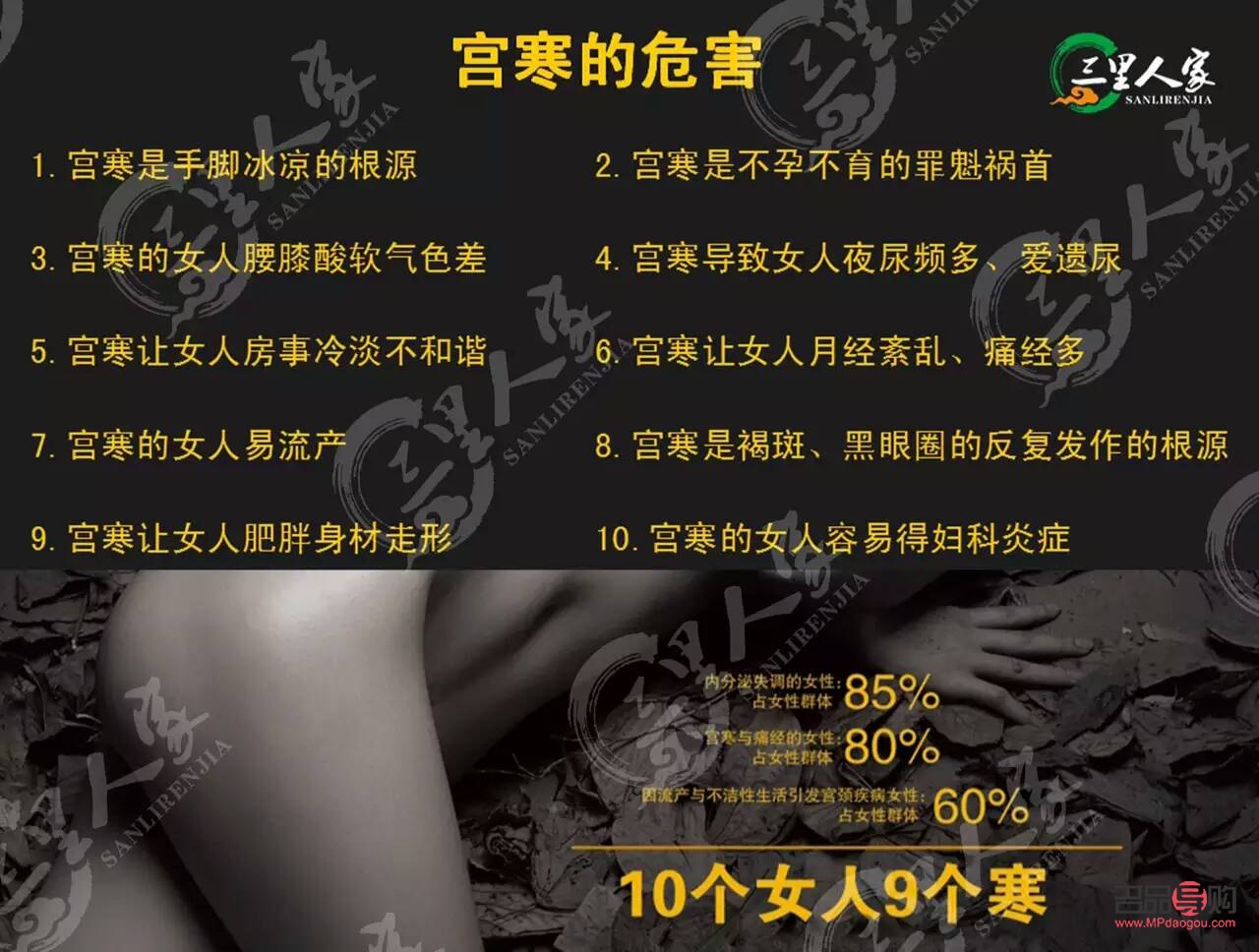 美容院是否能治疗宫寒问题探讨