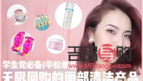 <h3>探索美容淡斑的奥秘，重拾肌肤光彩</h3>