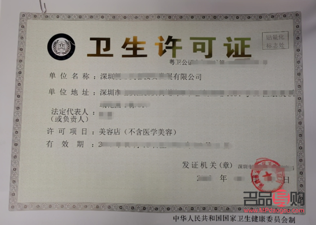 开美容院什么手续(开美容院什么手续最好)